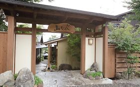 由布の御宿山もみじ